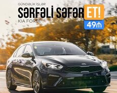 Kia Forte, 2017 il